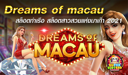 Dreams of macau - SUPERSLOT689