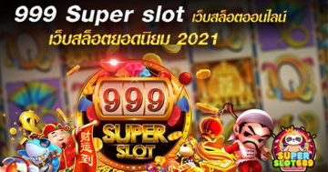999 SUPER SLOT - superslot689