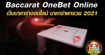 Baccarat OneBet - superslot689