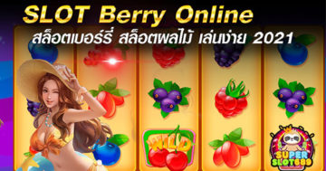 SLOT Berry Online - superslot689